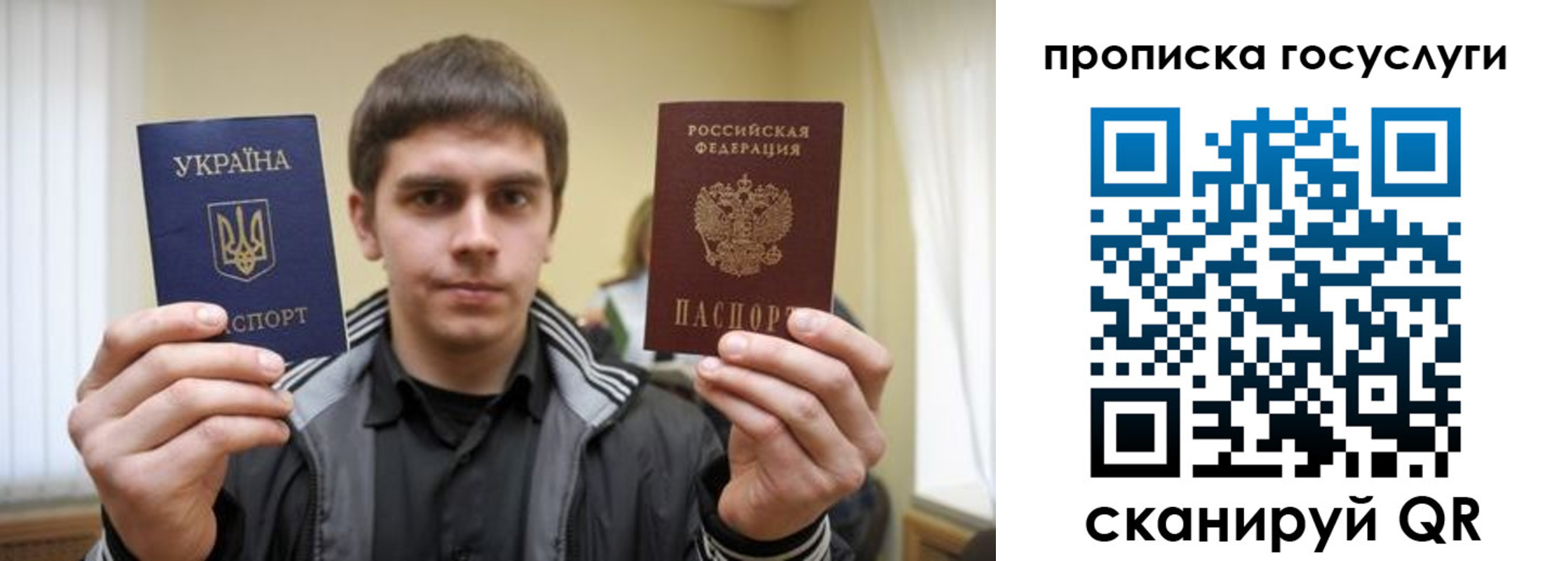 прописка от собственника в Серпухове