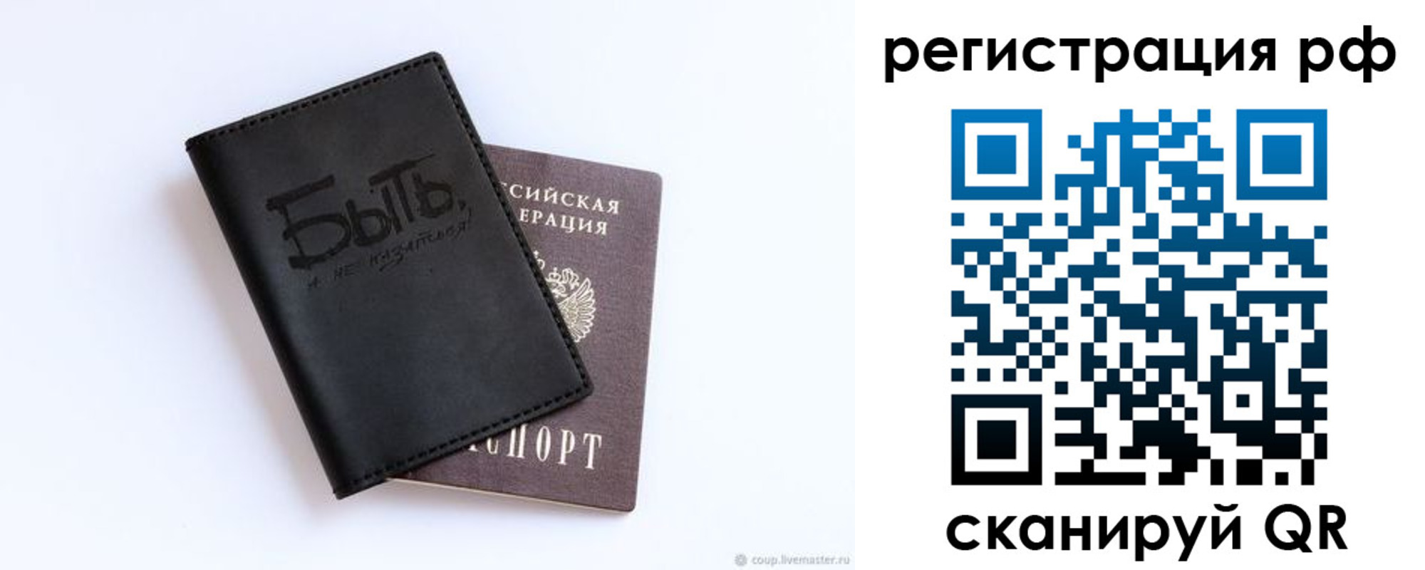 временная регистрация законно в Серпухове