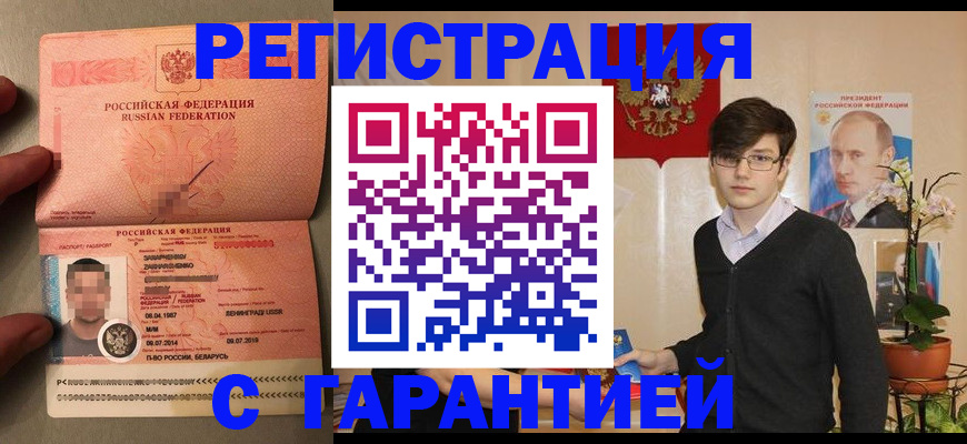 регистрация для дет. сада в Серпухове