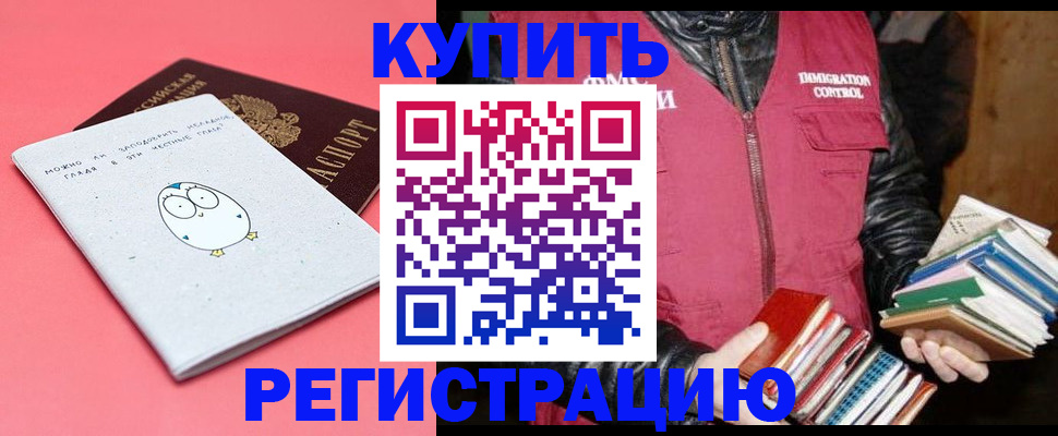 прописка поиск в Серпухове